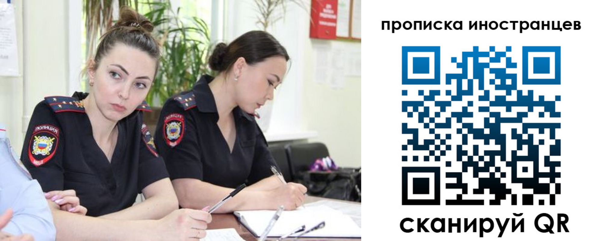 прописка паспорт в Кукморе